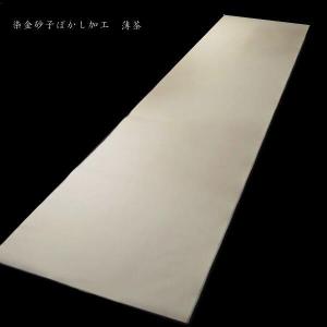 5色セット 仮名用 加工画仙紙 全体ぼかし 半...の詳細画像3