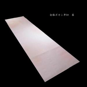 5色セット 仮名用 加工画仙紙 全体ぼかし 半...の詳細画像5