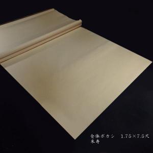巻子料紙 1尺×6尺 30×180cm 本楮紙 三色破り継風 金銀砂子振り ドーサ