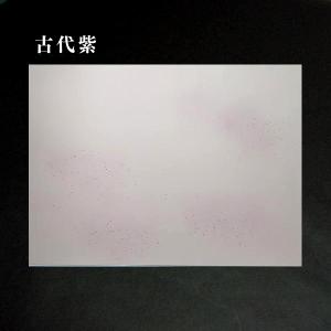 全懐紙料紙『さわらび』新鳥の子紙 金銀砂子 231HB｜書道