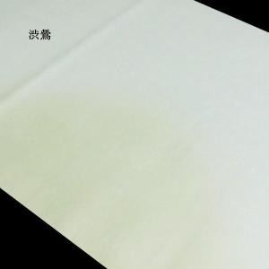 仮名用 加工紙 全体ぼかし 半切判(35×13...の詳細画像4