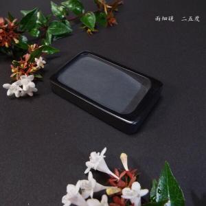 雨畑製 内明 二五度