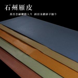 巻子料紙 3尺判（30×90cm）石州雁皮 具引縦横筋入 斜目本銀砂子振り 5枚入り｜書道 書道用紙 巻子 料紙 かな料紙 仮名料紙 古筆臨書｜jyukodo