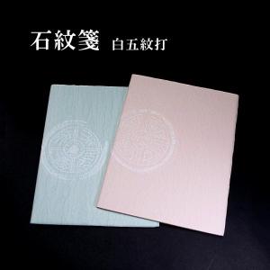 半切 金罫入 画仙紙 10枚 1005マス 書道紙 : 書道用品 緑風店 - 通販