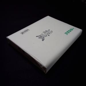 仮名　半切　清書用紙 楽天市場】書道 紙 書道用紙 条幅 送料無料 半切 若葉 かな 仮名 清書