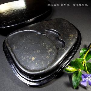雨畑硯 雨宮弥太郎監修 梅寿硯五分の三 硯 すずり 1個 伝統工芸