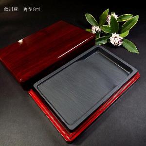 書道硯 麻子坑端渓硯 楕円型 3吋｜書道 書道用品 すずり 天然石 高級