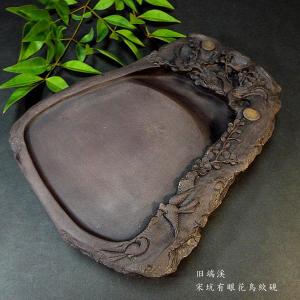 雨畑硯 雨宮弥太郎監修 小判硯四平 硯 すずり 1個 伝統工芸 山梨