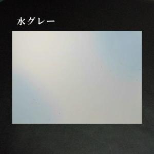 全懐紙料紙 新鳥の子 具引き 上下隅ぼかし 金...の詳細画像1