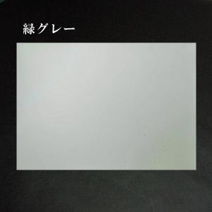 全懐紙料紙 新鳥の子 具引き 上下隅ぼかし 金...の詳細画像2