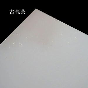 全懐紙料紙 新鳥の子 具引き 上下隅ぼかし 金...の詳細画像4
