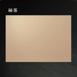 巻子料紙 1尺×3尺 30×90cm 石州雁皮 具引縦横筋入 斜目本銀砂子振り 5