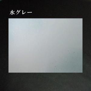 扇面料紙『みずほ』横型 400×135mm 5色セット20枚入り｜和紙 砂子振り