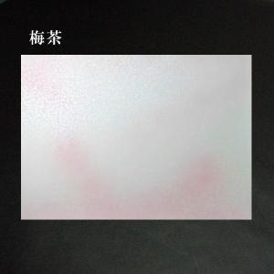 全懐紙料紙 新鳥の子 具引き 唐紙 全体ぼかし｜書道 書道用紙 かな料紙 仮名料紙 古筆臨書 作品用 清書用 全懐紙