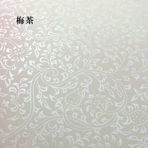 全懐紙料紙 新鳥の子 具引き 唐紙 全体ぼかし...の詳細画像1