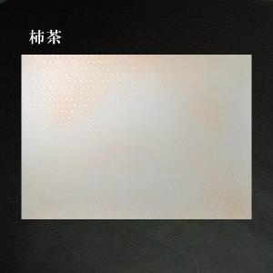全懐紙料紙 新鳥の子 具引き 唐紙 全体ぼかし...の詳細画像2