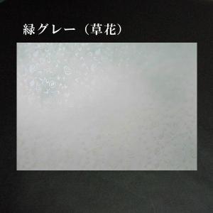 全懐紙料紙 新鳥の子 具引き 唐紙 全体ぼかし...の詳細画像4