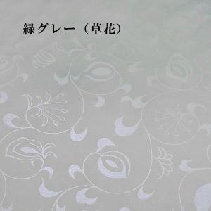 全懐紙料紙 新鳥の子 具引き 唐紙 全体ぼかし...の詳細画像5