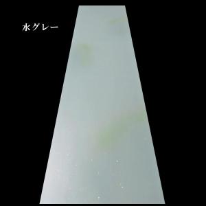 仮名用 加工紙『京の雪』3色全体ぼかし 金銀切...の詳細画像1