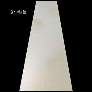 仮名用 加工紙『京の雪』3色全体ぼかし 金銀切...の詳細画像3