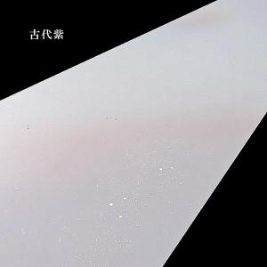 仮名用 加工紙『京の雪』3色全体ぼかし 金銀切...の詳細画像4