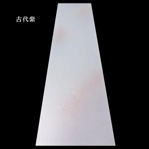 仮名用 加工紙『京の雪』3色全体ぼかし 金銀切...の詳細画像5