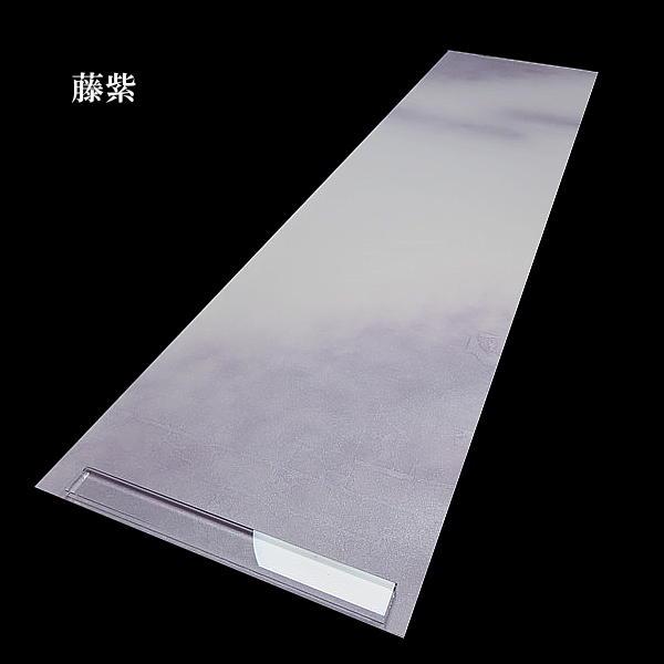 仮名用 加工紙 楮画仙 上下隅升目銀加工 かすみぼかし 半切判（35×136cm）5枚入り｜書道 書...