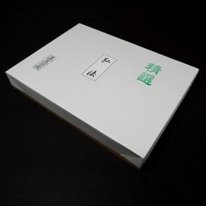 寿香堂 書道半紙『白鷺』500枚入り｜書道 書道用紙 習字 習字半紙 機械