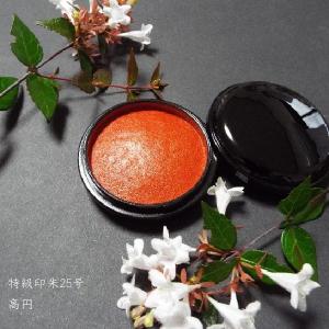 印泥（朱肉）工字牌 No.680（9g）業務用BOX（30缶入） : 中国貿易公司