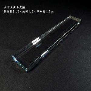 書道用品『黒檀文鎮』8寸｜書道 書鎮 和小物 高級 ペーパーウェイト