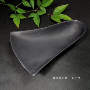 書道硯 宋坑端渓硯 角型 7吋｜書道 書道用品 すずり 天然石 高級 定価