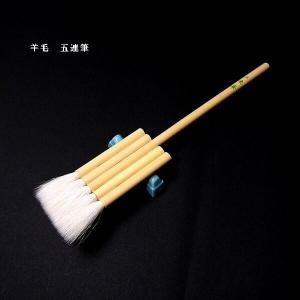 寿香堂 日本画用筆 五連筆｜画筆 水墨画 水墨画用筆