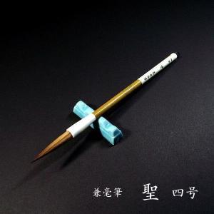 まとめ売り30％OFF】5本セット 寿香堂 兼毫筆『聖 2号』｜書道 書道筆