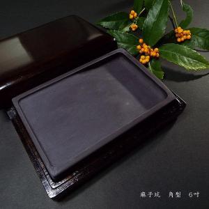 書道硯 雄勝硯 玄昌石 五三寸｜書道 書道用品 すずり 和硯 天然石 高級