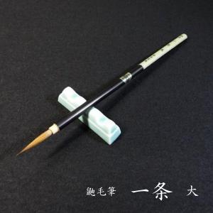 寿香堂 仮名用 兎毫筆『貫之（小）』｜書道 書道筆 かな用筆 ウサギ毛