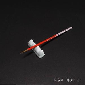 寿香堂 仮名用 鼬毫筆『歌姫(小)』|書道 書...の詳細画像2
