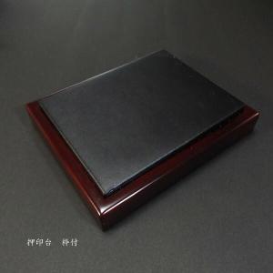 書道用品『黒檀文鎮』8寸｜書道 書鎮 和小物 高級 ペーパーウェイト