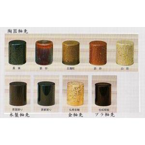 掛軸用 軸先 新牙 白 6分 10幅分セット : MUROYA(株)白神紙商店
