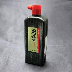 桂林堂製墨 是神仙 スミ利の至宝展 古墨