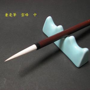【在庫限り40%OFF】寿香堂 兼毫筆『雲峰(...の詳細画像2