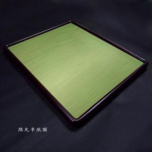 書道 額縁 隅丸 高級色紙額 全5色｜書道用品 日本画 水墨画 掛け軸
