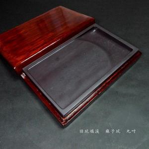 書道具 硯 古硯 端渓硯 端渓 中国 中国硯 中国美術 すずり 文房四宝 中国古美術 在銘 麒麟送宝 抄手端硯 古硯 端渓 唐硯 老坑 唐物