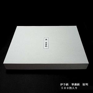 奉書紙 伊予和紙 厚口（11.3kg/500枚）柾判 100枚入り｜書道 書道用紙