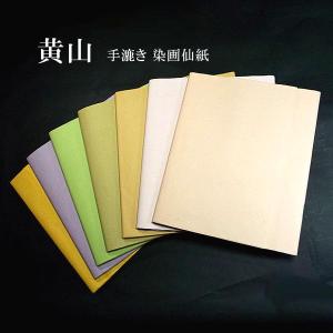 色画仙紙『二色墨流し』全紙判（70×136cm）10枚入り｜書道 書道用紙