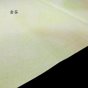 仮名用 加工画仙紙『虹』金銀砂子3色ぼかし 2...の詳細画像5