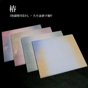 仮名用 加工紙『雅』切り継ぎ風ぼかし 金銀砂子振り 全面胡紛型打 半切