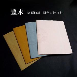 巻子料紙 1尺×3尺 30×90cm 石州雁皮 具引縦横筋入 斜目本銀砂子振り 5