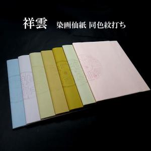 書道用紙 大色紙 扇面 どんす柄｜鳥の子紙使用 和歌 俳句 書画 作品用