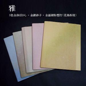 呉竹 まつかぜ 1.0丁型 固形墨 墨 仮名用墨 書道 書道用品 : 書道用品