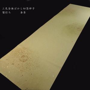 仮名用 加工紙『藤』3色斜め3連ぼかし 金銀砂子振り 半切判（35×136cm